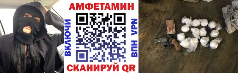 где продают   Белгород  АМФЕТАМИН Розовый 