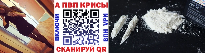 APVP СК КРИС  Белгород 