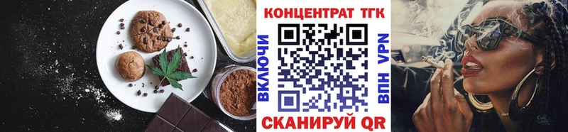 Cannafood марихуана  Белгород 