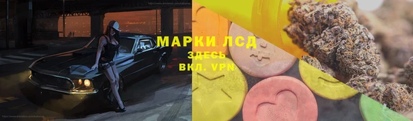 МДМА Слюдянка