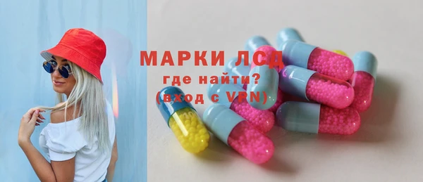 мескалин Алексин