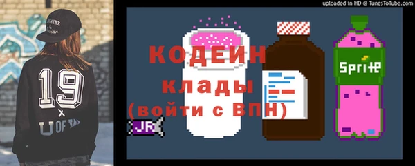 мескалин Алексин