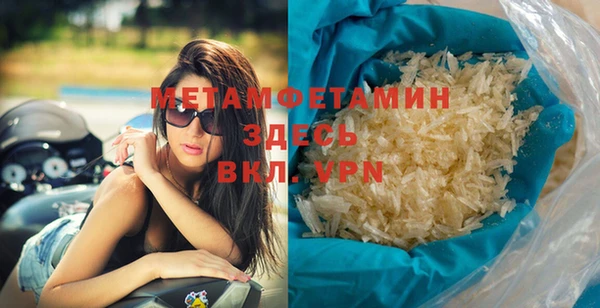 МДМА Слюдянка