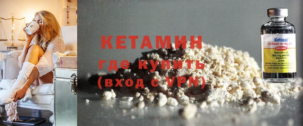 мефедрон мука Снежинск