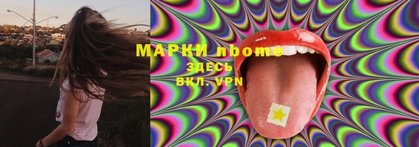 мескалин Алексин