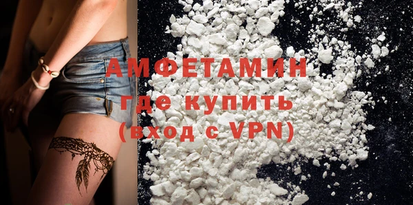 мефедрон мука Снежинск