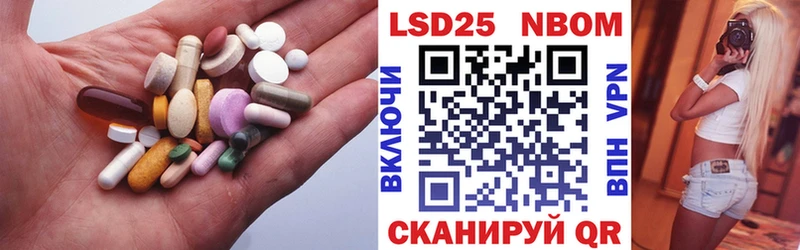 Лсд 25 экстази кислота  дарнет шоп  ОМГ ОМГ сайт  Белгород 
