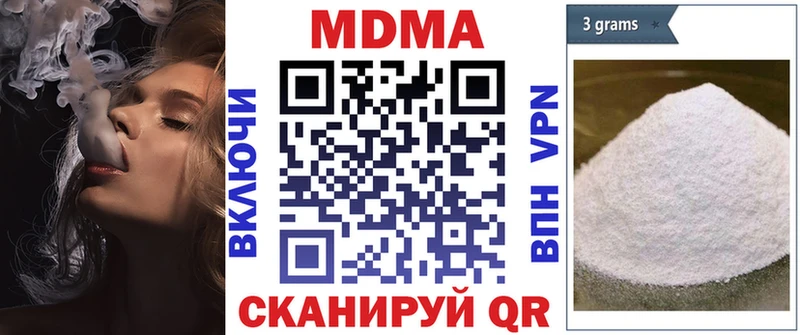 MDMA Molly Белгород