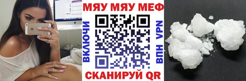 Меф VHQ  mega tor  Белгород 