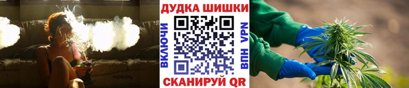 купить наркоту  Белгород  shop формула  МАРИХУАНА OG Kush 